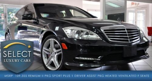 Msrp $109k s550 rwd sport p2 driver assistance shades key distrinic new tires