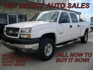 04 chevy lt htd leather 80k miles texas truck warranty net direct auto sales